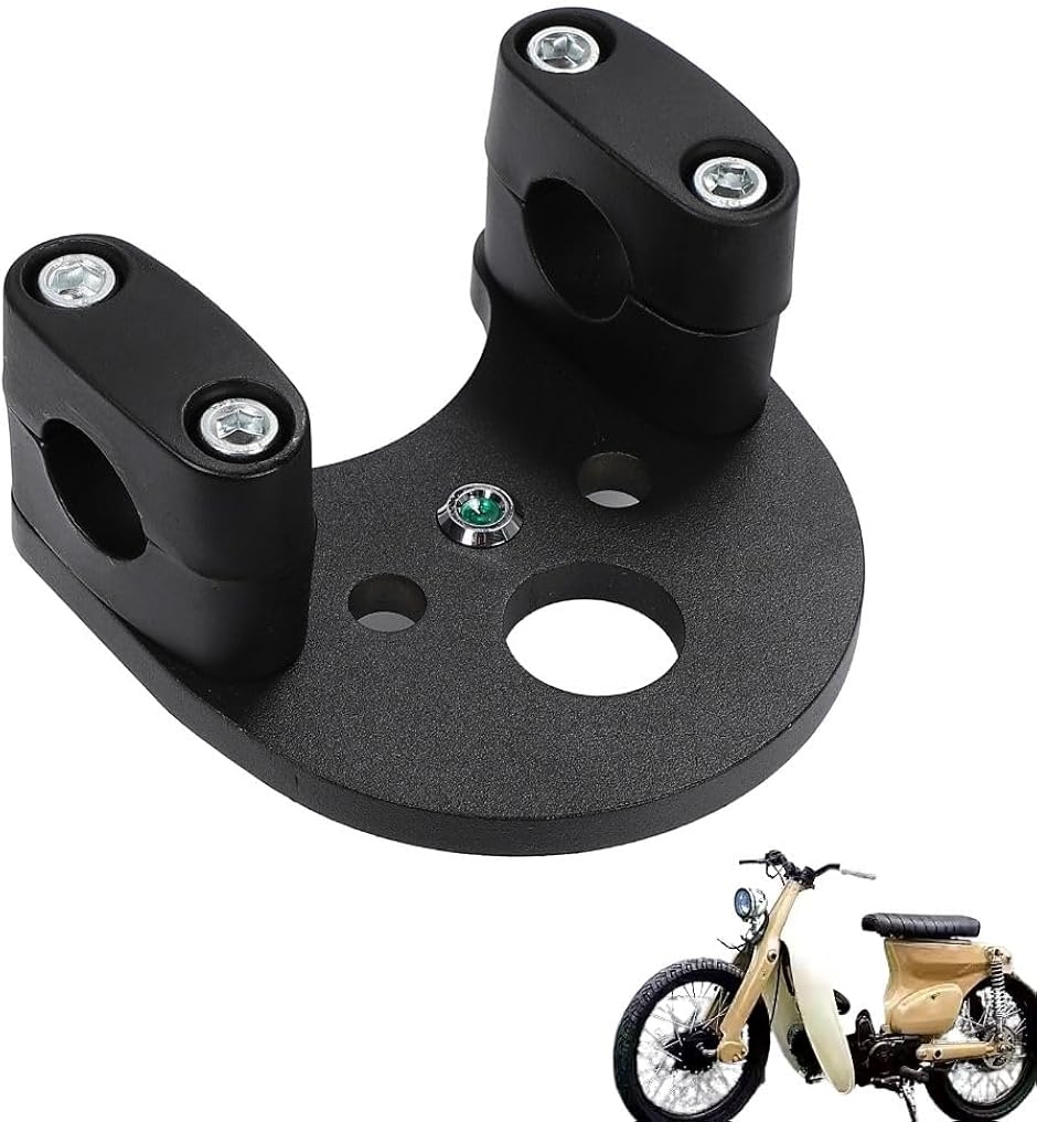 互換品】 ハンドルポスト ホンダ用 バーハン化キット スーパーカブ C50