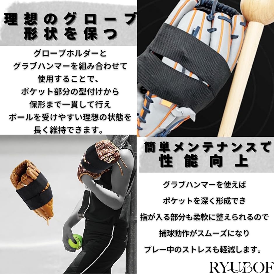 グラブハンマー ミズノのおすすめ人気商品一覧 通販 - Yahoo!ショッピング