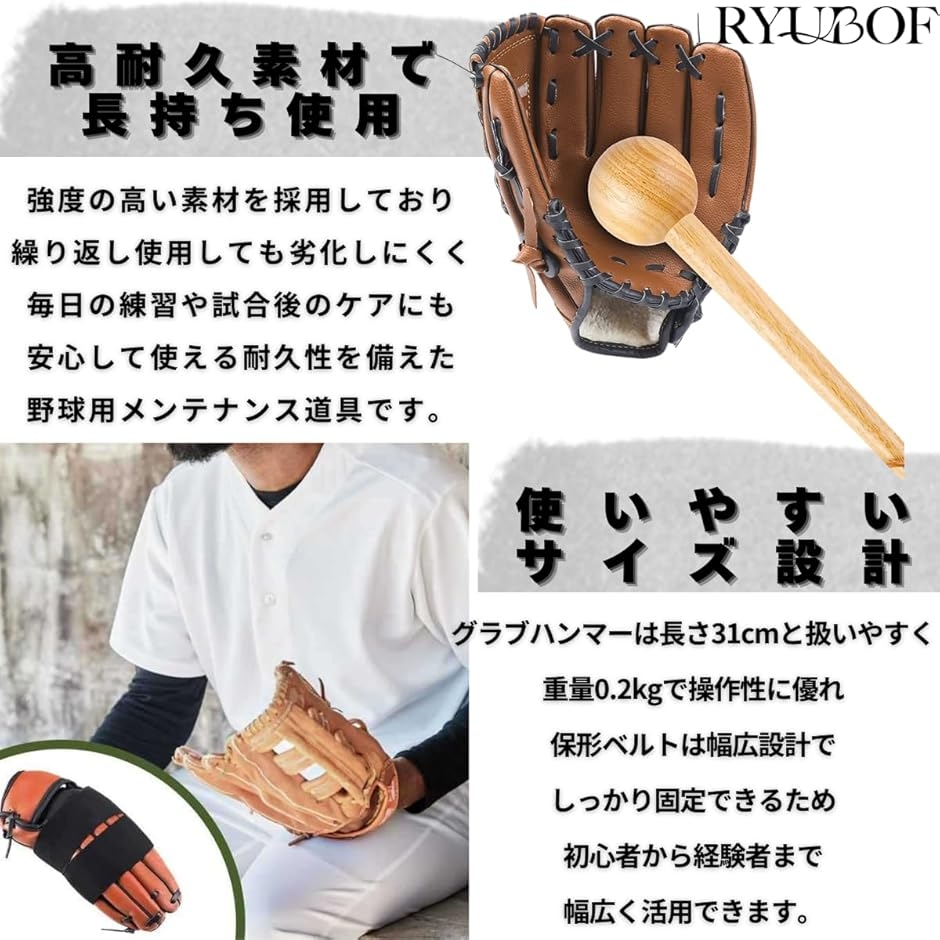 グラブハンマーの商品一覧 通販 - Yahoo!ショッピング