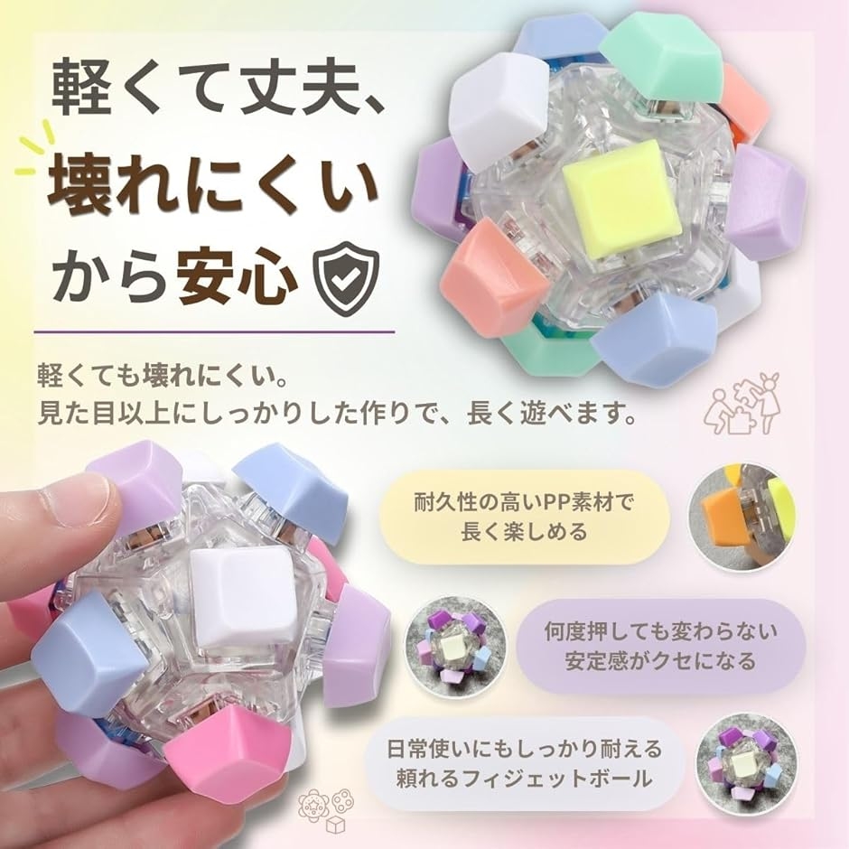フィジェットトイ キーボード キーホルダー グッズ 暇つぶし 2個