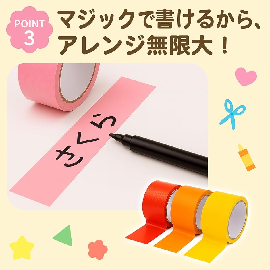 ガムテープ 布 カラー 7色セット 幅50mm...の詳細画像4
