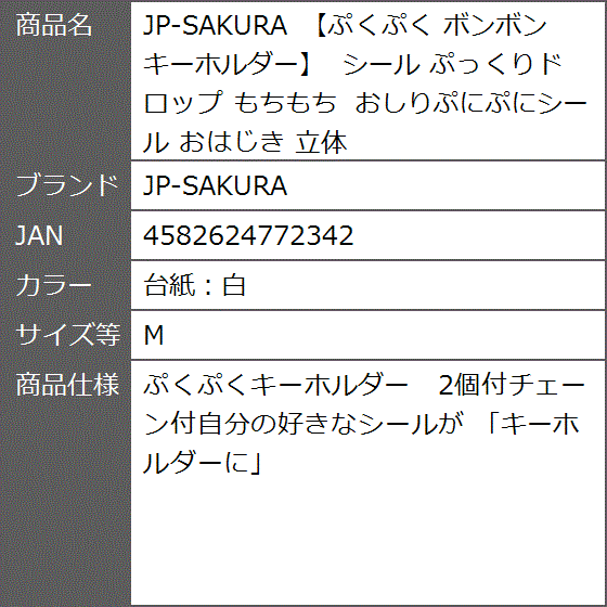 ゼブランドショップ - 商品一覧（おすすめ順） - 売れ筋通販 - Yahoo