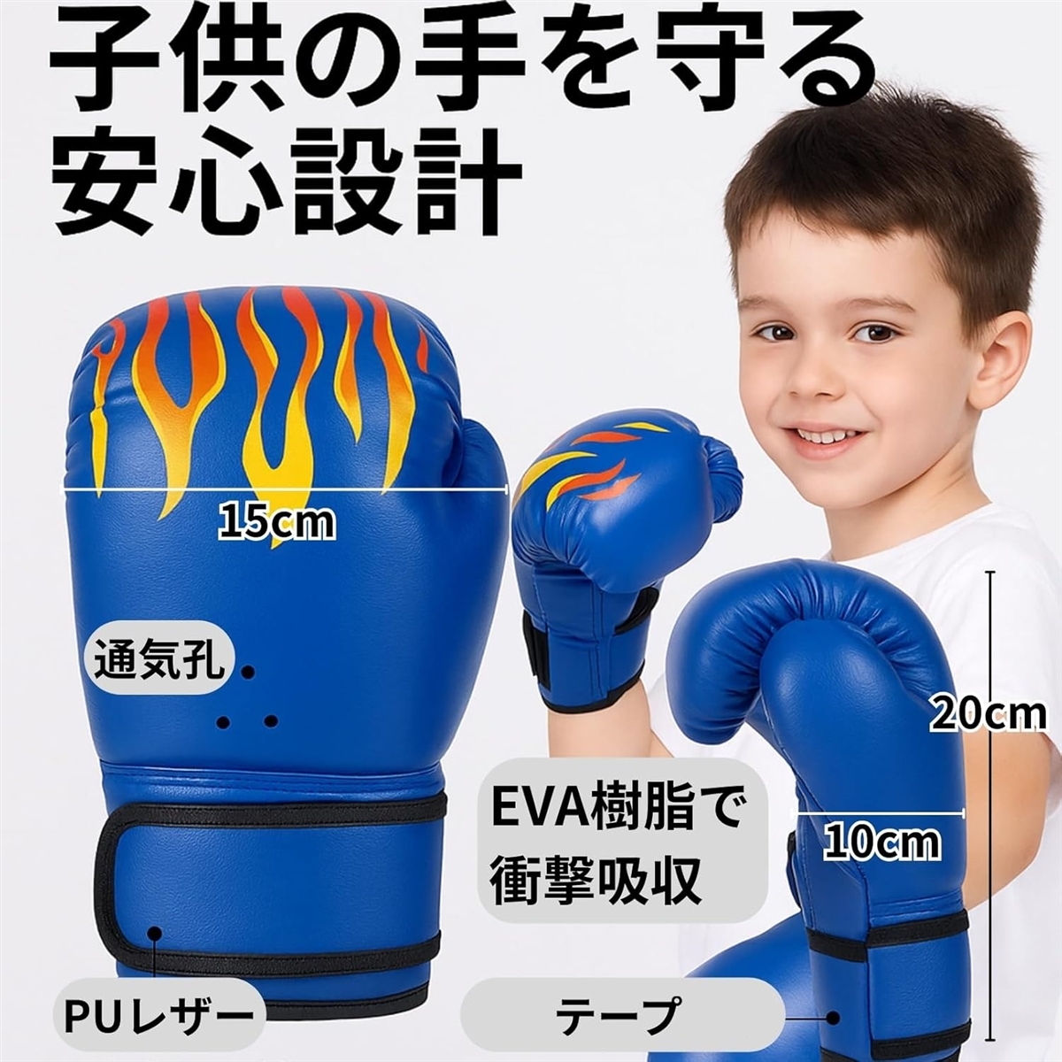 ボクシング グローブ ミット 親子 セット 子供 練習 トレーニング 