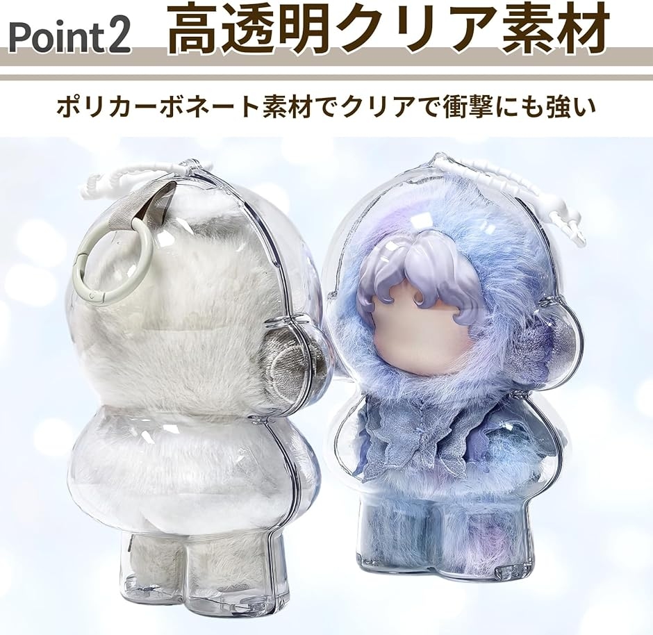 SKULLPANDA スカルパンダ 専用ケース ディスプレイケース ぬいぐるみ