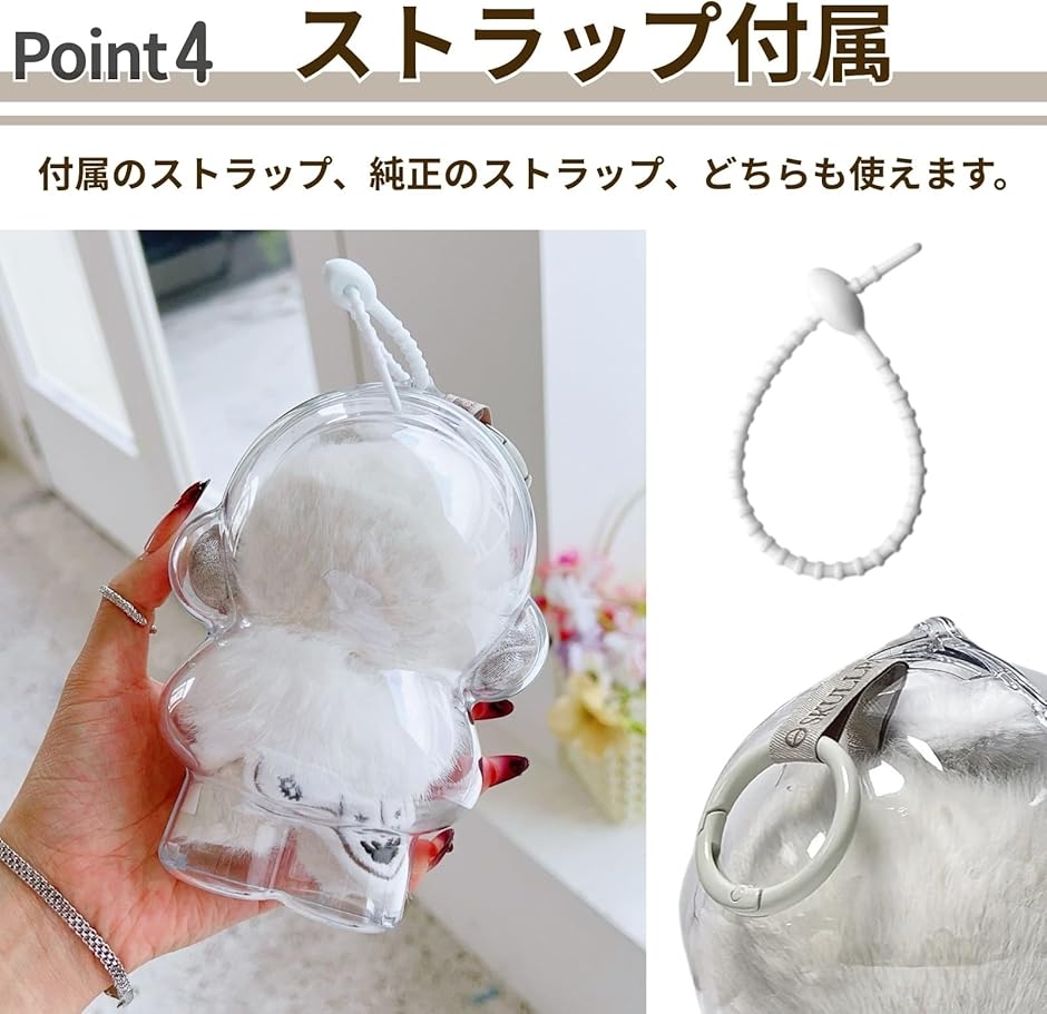 SKULLPANDA スカルパンダ 専用ケース ディスプレイケース ぬいぐるみ