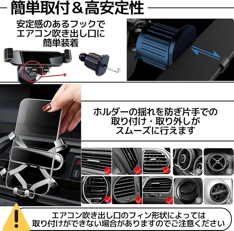 スマホホルダー 車 車載 スマホスタンド 携帯ホルダー エアコン 