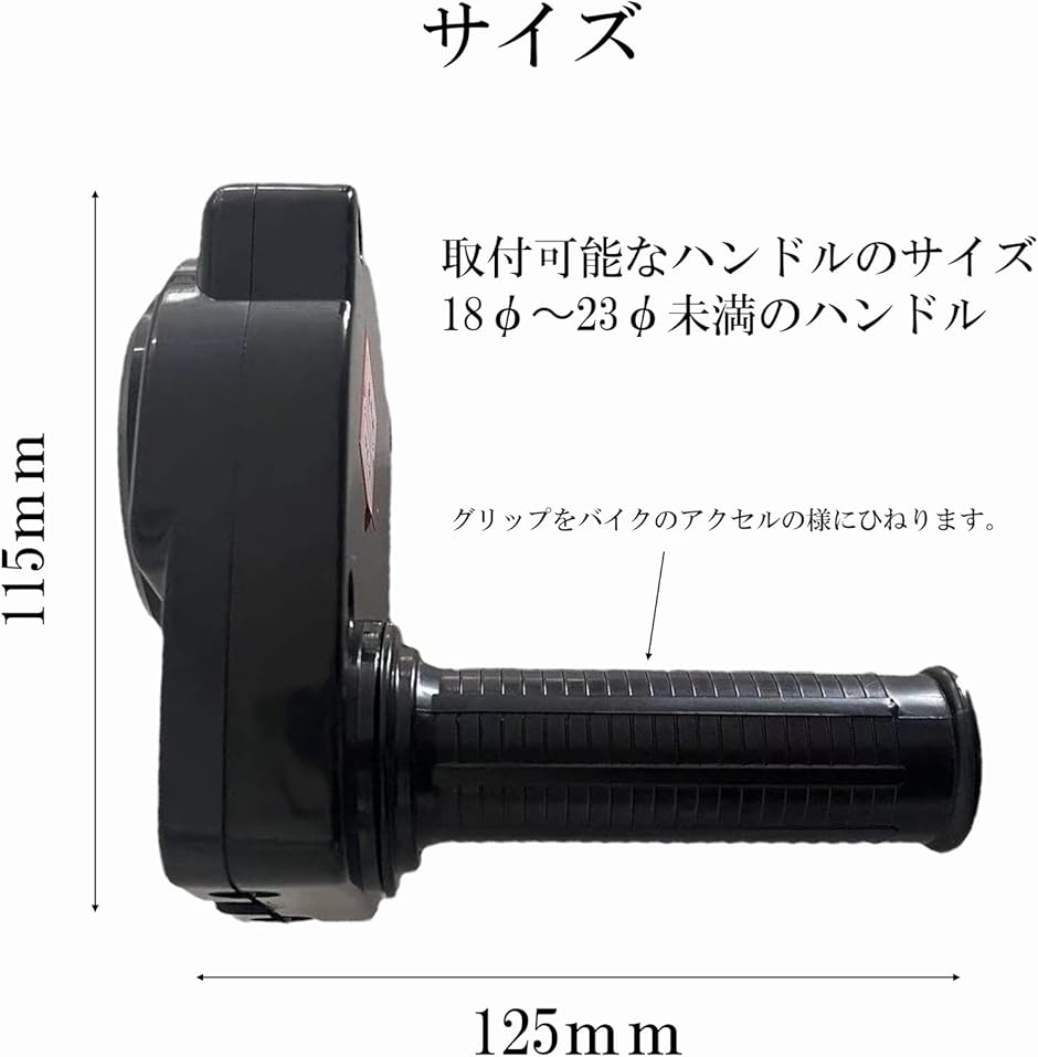 アクセルホーン 自転車 ベル レトロ ラッパ グリップ 改造 チャリ