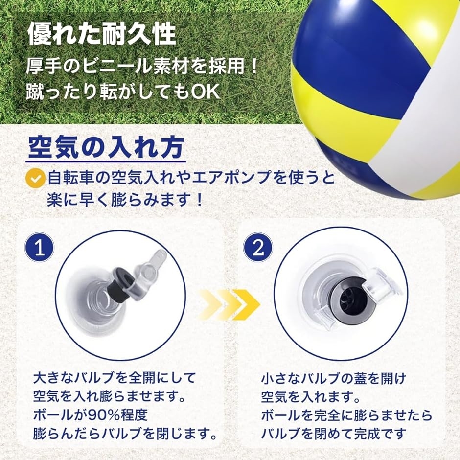 ビーチボール 巨大 バレーボール 大きい 大玉 ジャンボ マリンスポーツ