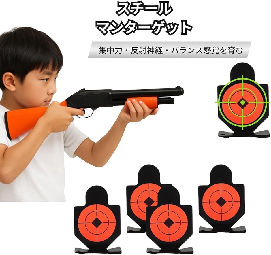 シューティングターゲットセット サバゲー シューティング ターゲット 射的 射撃 練習 収納袋 セット