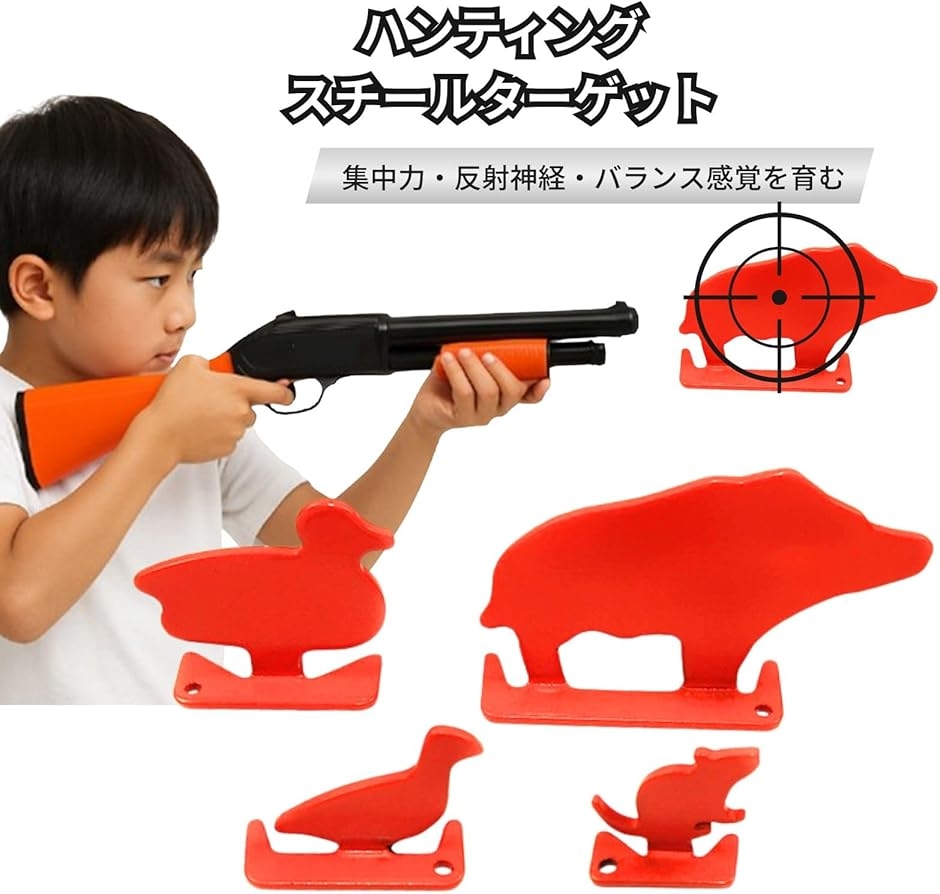 サバゲー シューティング ターゲット 射的 射撃 練習 収納袋 セット