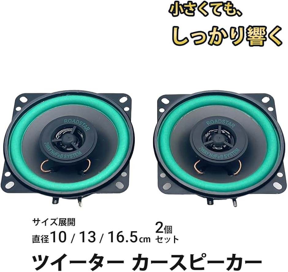 ゼブランドショップ - カーオーディオ、スピーカー｜Yahoo!ショッピング