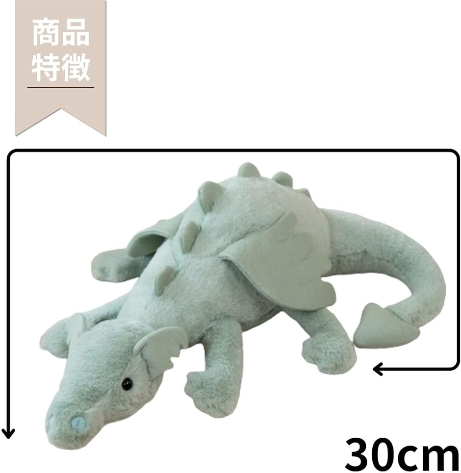ドラゴン ぬいぐるみ 子供 男の子 プレゼント 恐竜 赤ちゃん : ゼ
