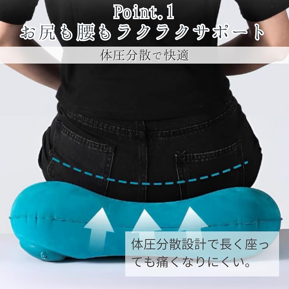 ポータブル エアークッション 折りたたみ 座布団 コンパクト スポーツ