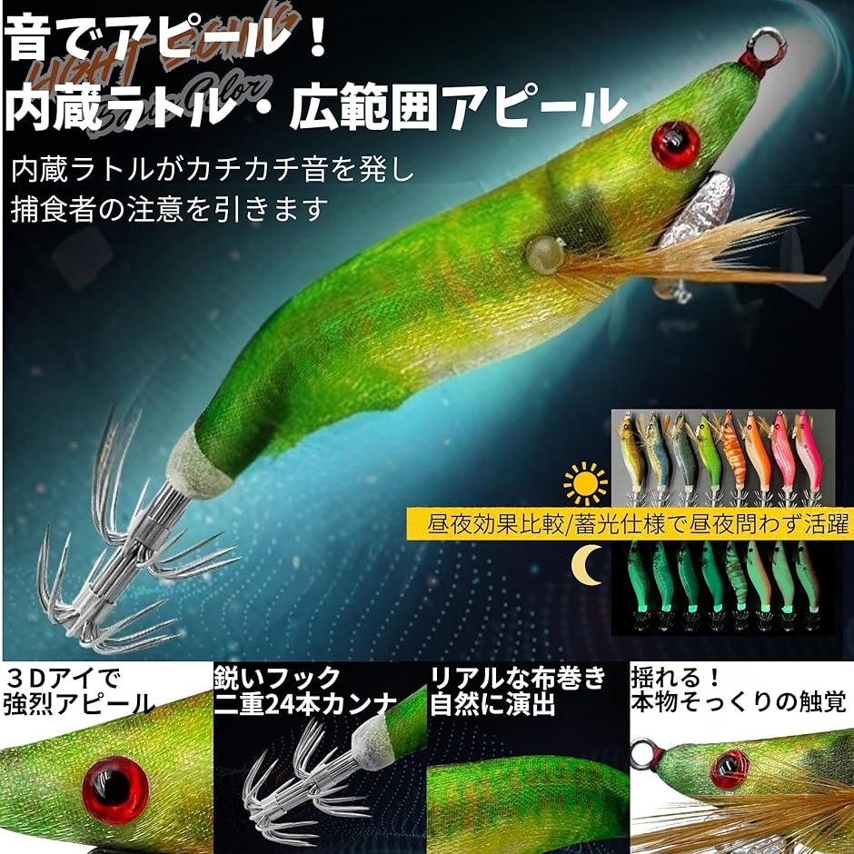 エギ ング セット イカ タコ 釣り 仕掛け 1.8号 ＋ 修正器 付き 小型