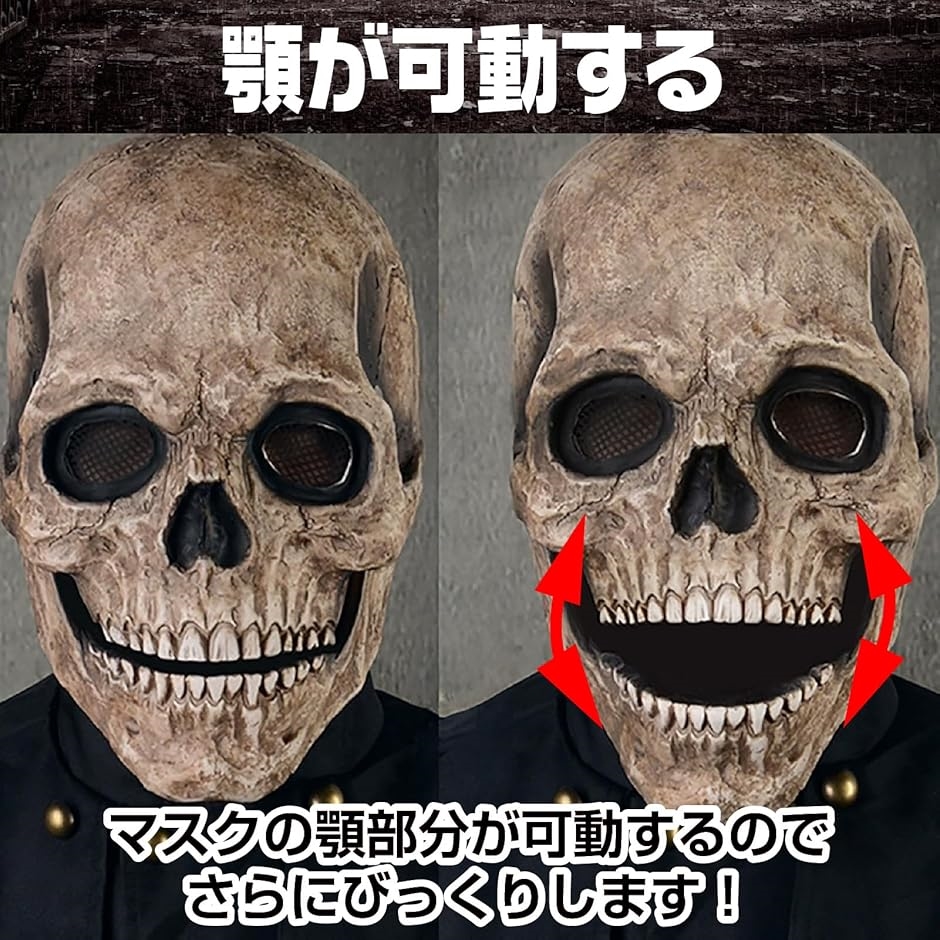 おしゃべりガイコツの商品一覧 通販 - Yahoo!ショッピング