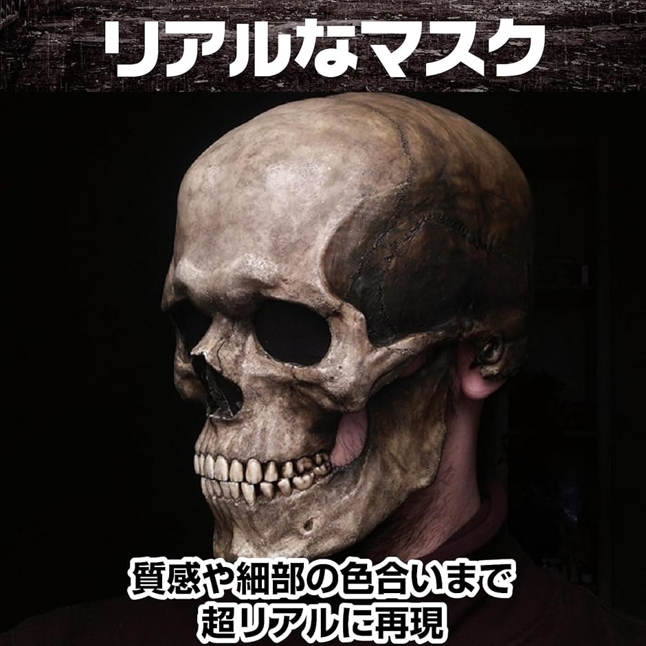 おしゃべりガイコツの商品一覧 通販 - Yahoo!ショッピング