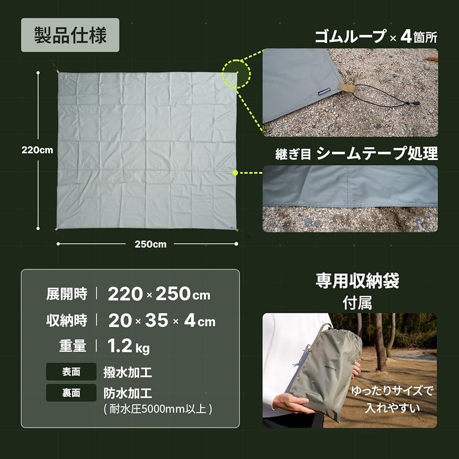 ジーメンス グランドシート 厚手 300D キャンプ テントシート 防水 耐