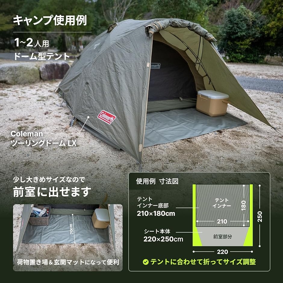ジーメンス グランドシート 厚手 300D キャンプ テントシート 防水 耐