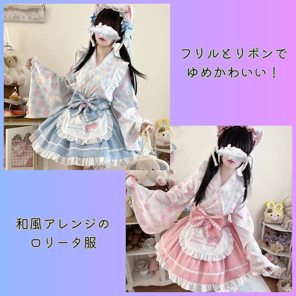 和風 ロリータ服 メイド服 ゆめかわ ゴシック ゴスロリ 姫袖 浴衣風