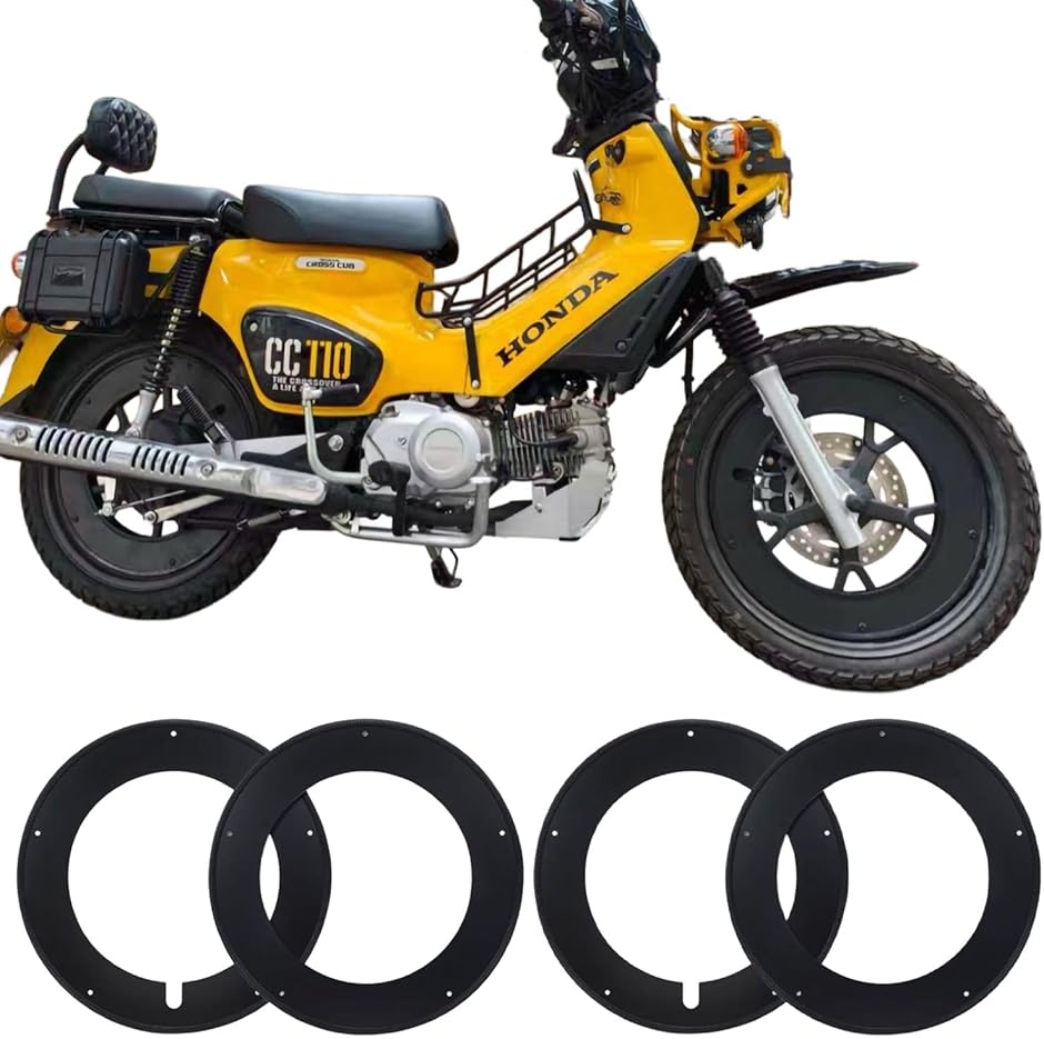 互換品】Kagura motorsCC110 クロスカブ50/110 ホイールカバー 17