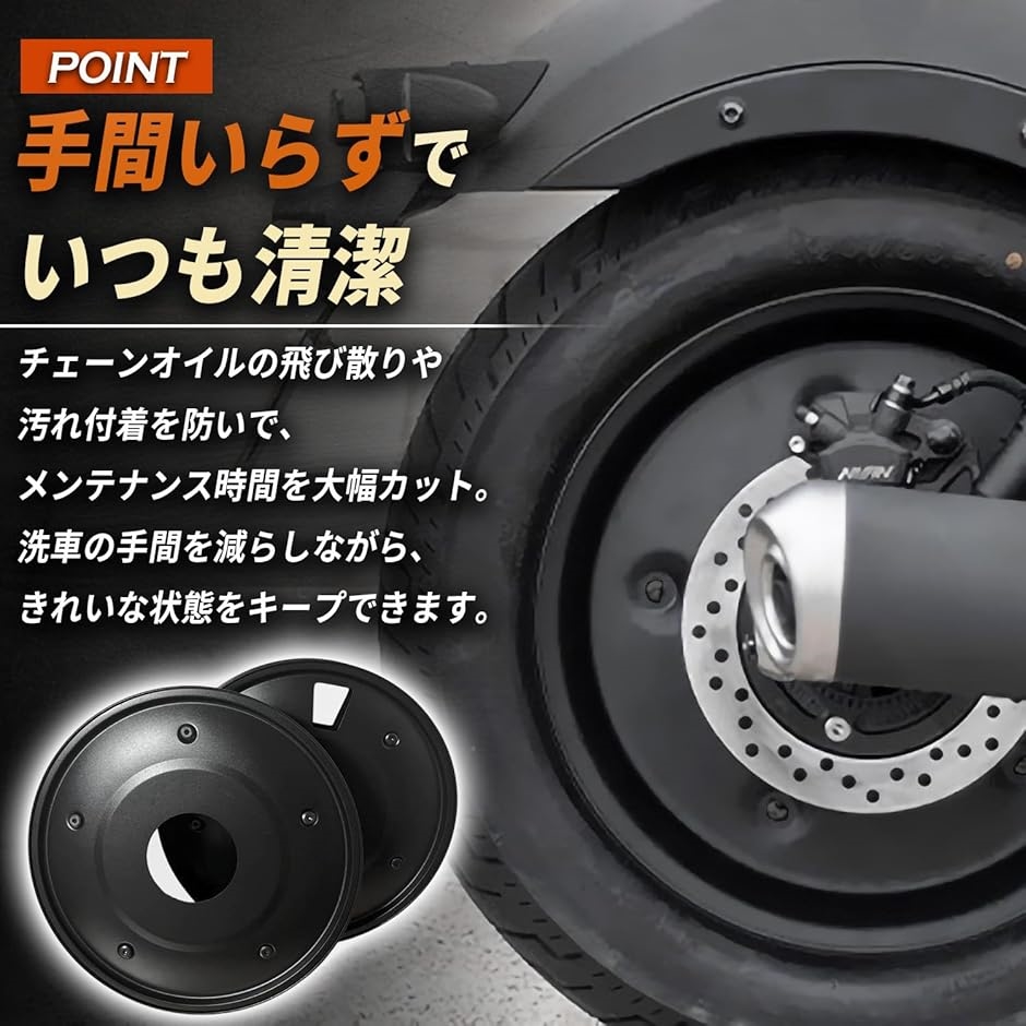 互換品】 レブル250 500 専用設計 スチール製ホイールカバー フロント