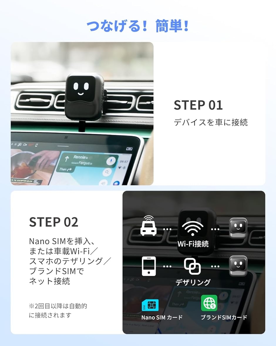 公式オットキャスト OttoAibox Nano CarPlay＆AndroidAutoをワイヤレス