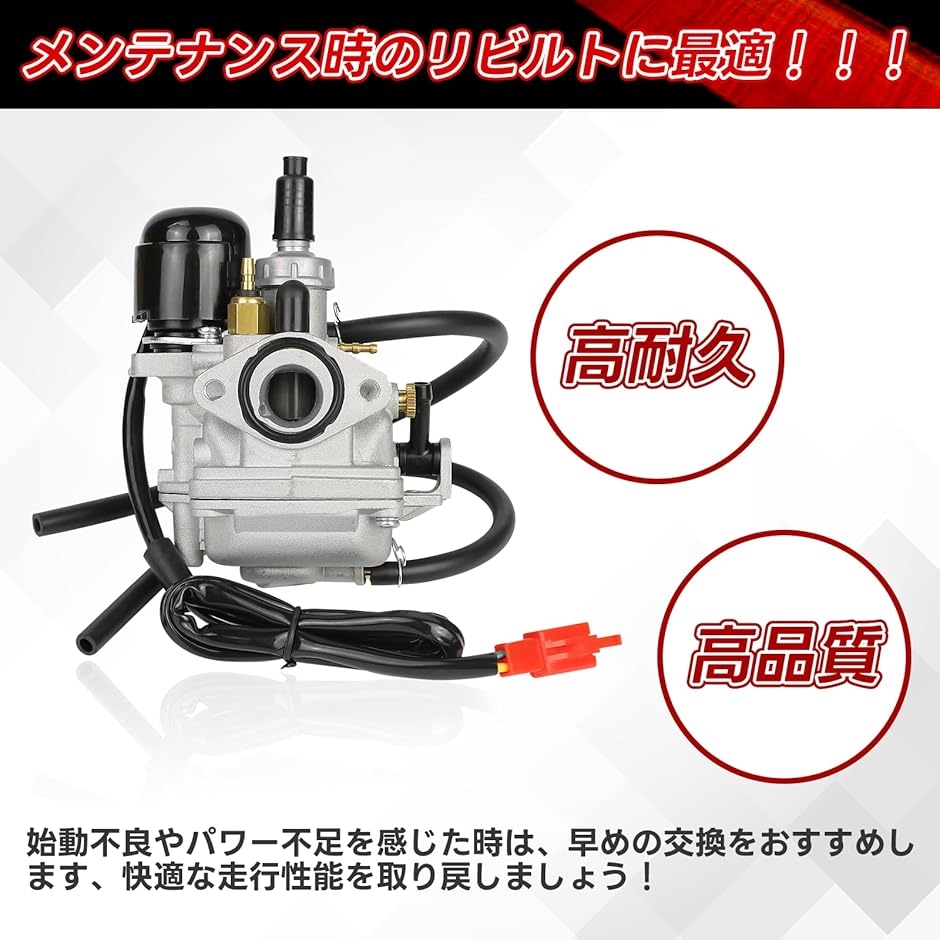 【互換品】 スズキ レッツ2専用 キャブレター...の詳細画像2
