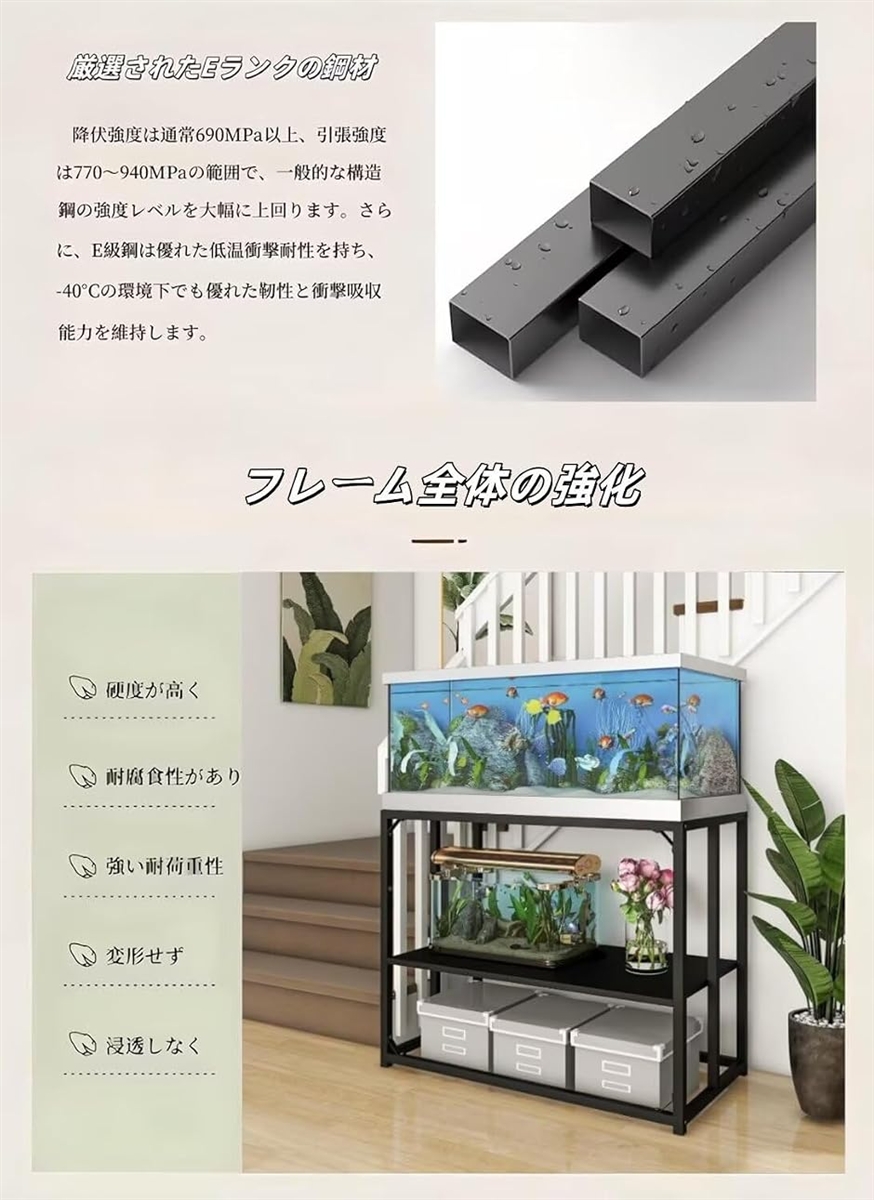 水槽台 水槽スタンド 魚の水槽台 アクアリウム...の詳細画像2