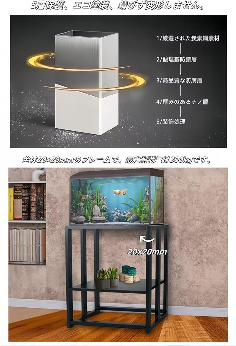 水槽台 45cm JUN ステージア 4530 ウッド 45cm水槽台 45cm水槽台 4530