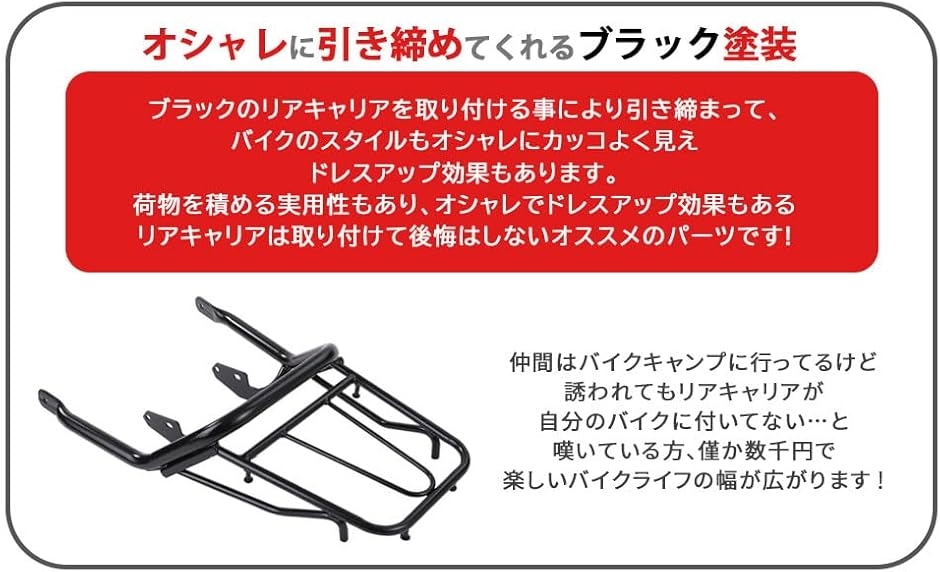 ホンダ FTR223 MC34 リアキャリア 黒 ブラック タンデムバー グラブ