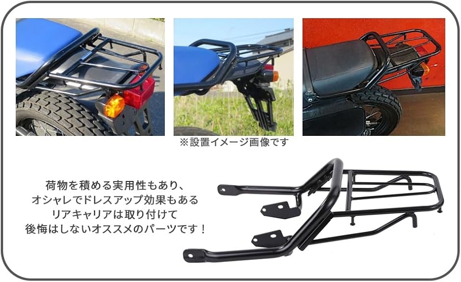 FTR223 キャリア付き KIJIMA（キジマ） リアキャリア ブラック FTR223 : バイク・車パーツ