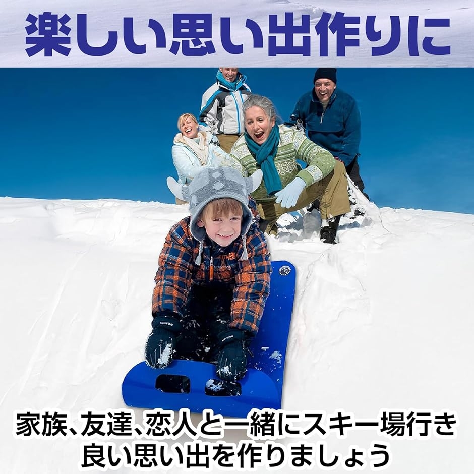 ソリ スノーライダー ヒップスライダー そり ハンドル付き ロール