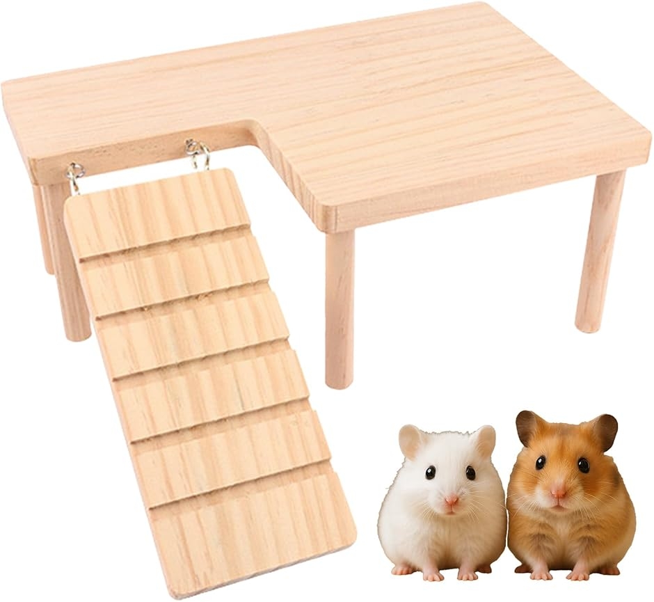 ハムスター 登る おもちゃ 踏み台 木製 ステップ 階段 小動物 デグー