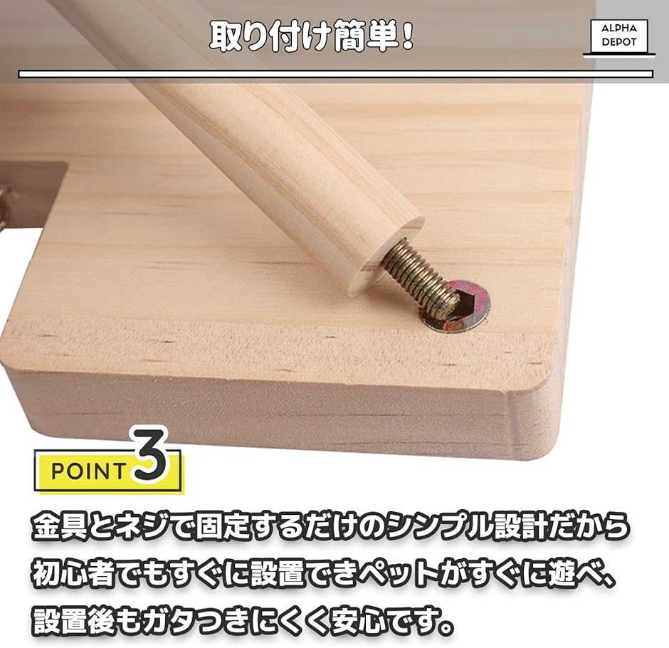 ハムスター 登る おもちゃ 踏み台 木製 ステップ 階段 小動物 デグー