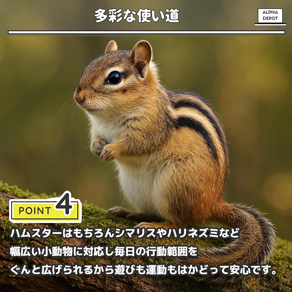 ハムスター 登る おもちゃ 踏み台 木製 ステップ 階段 小動物 デグー