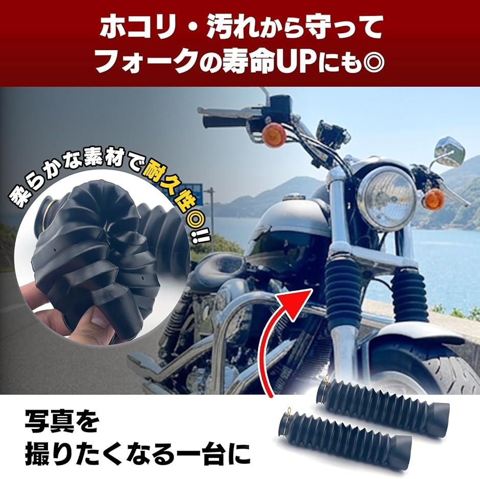 オートバイ用防塵スリーブプロテクターダンピングラバー フロントフォークショックアブソーバー用ダストカバー ゲイター ゲイターブーツ 2 個オートバイアクセサリーフロントフォークショックアブソーバーダストカバーゴムゲートルゲイターブーツ防塵スリーブプロテクターダンピング -  AliExpress 201355758 