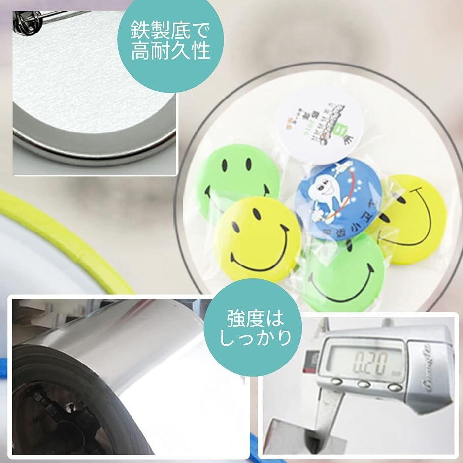 缶バッジ 素材セット 艶面 光沢タイプ 缶バッジマシーン用