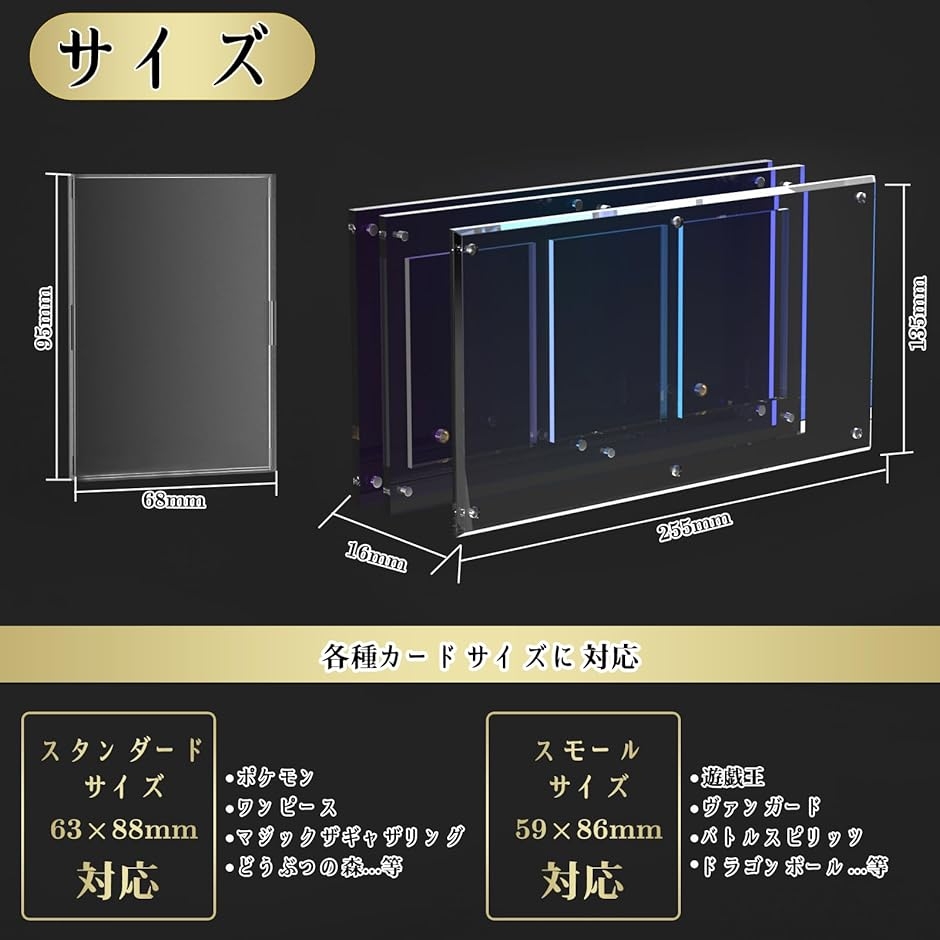 マグネットローダー UVカット トレカ ディスプレイ ディスプレイケース