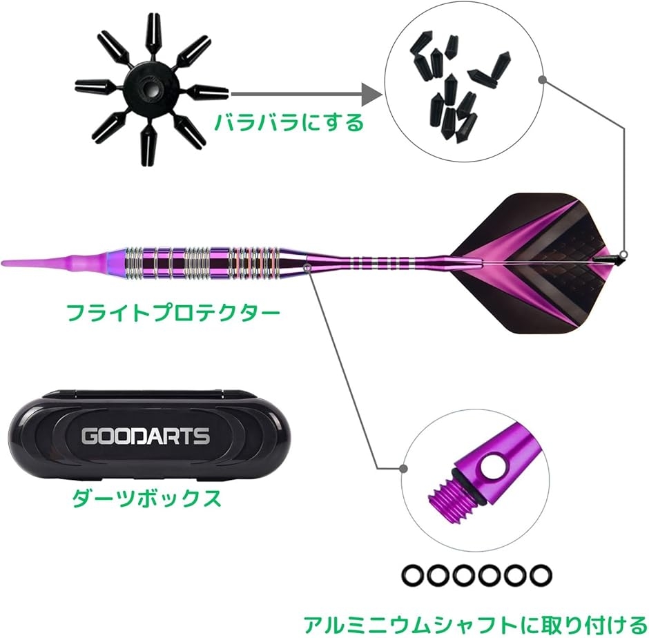 ソフトダーツ セット 2BA ダーツセット ダーツ矢 銅製 摩擦力が大きい