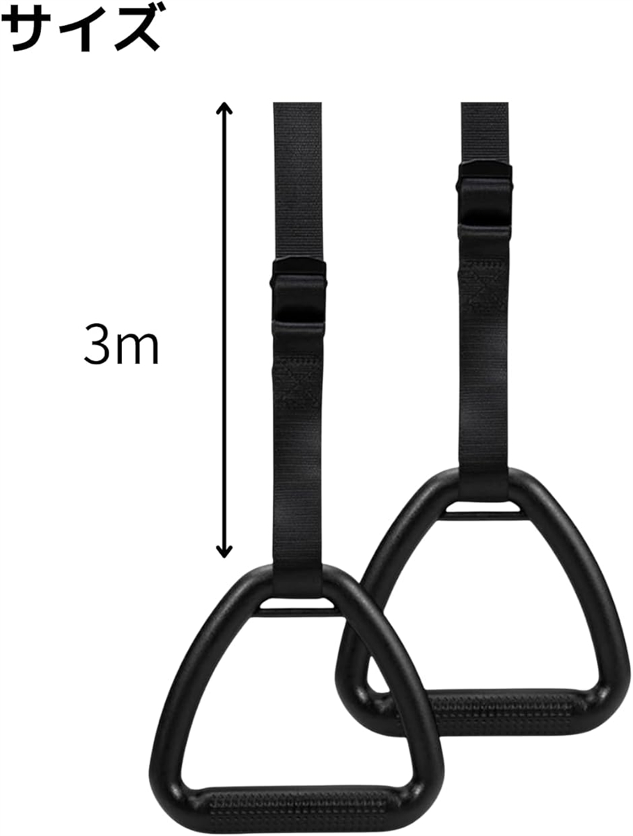 懸垂 吊り輪 ストレッチ リング エクササイズ 自重 トレーニング 体操