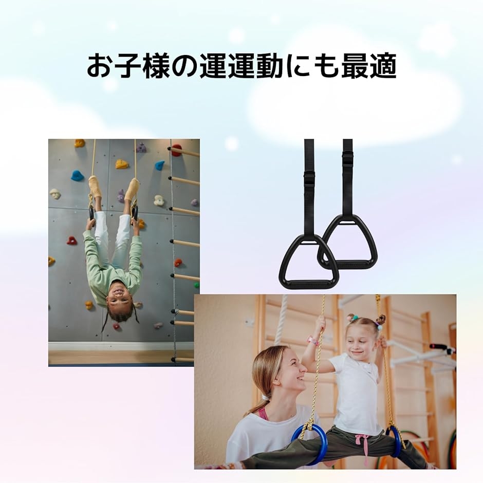トレーニング器具3点セット（懸垂・ベンチ・吊り輪）まとめ売り 懸垂 吊り輪 ストレッチ リング エクササイズ 自重 トレーニング 体操