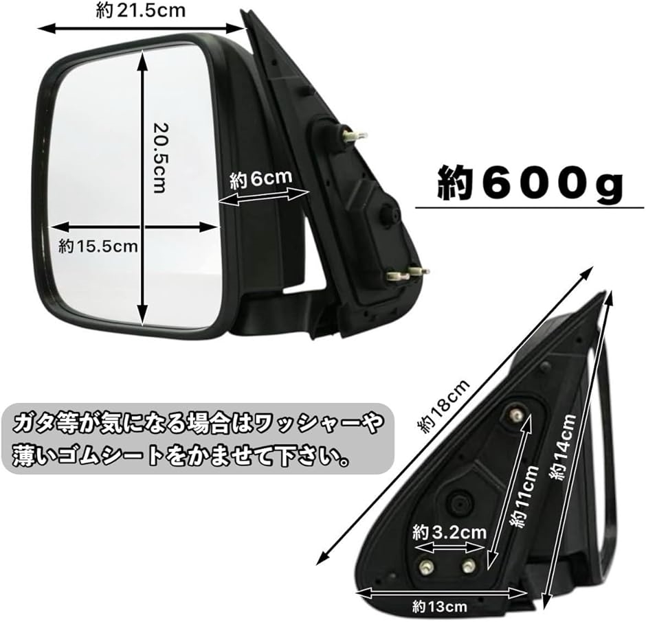 互換品】 ハイエース 200系 DX ドアミラー 純正タイプ レジアスエース