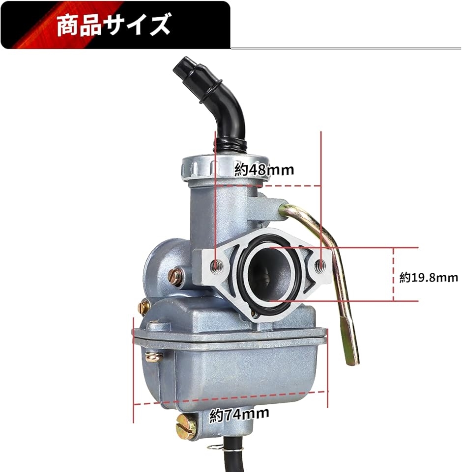 【互換品】 PC20 キャブレター ケイヒン ...の詳細画像2