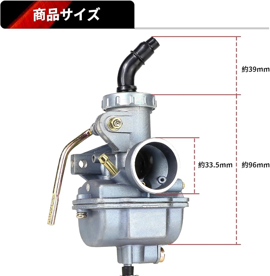 互換品】 PC20 キャブレター ケイヒン KEIHIN 本体 4ストミニ モンキー 互換品】 PC20 キャブレター ケイヒン KEIHIN 本体 4ストミニ モンキー