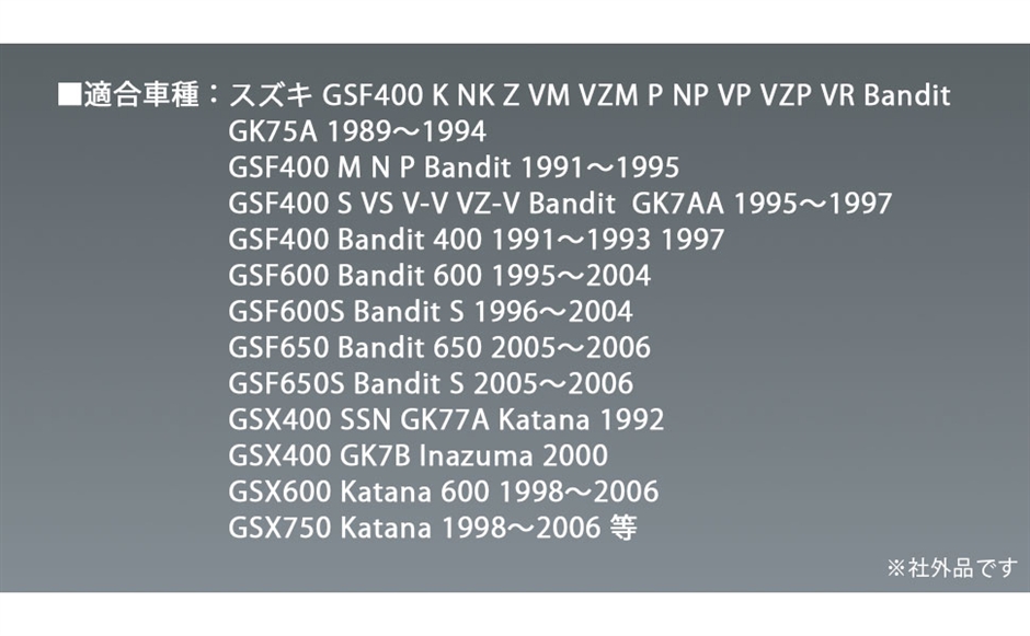 互換品】 スズキ 用 セルモーター スターター GSX400 カタナ GK77A