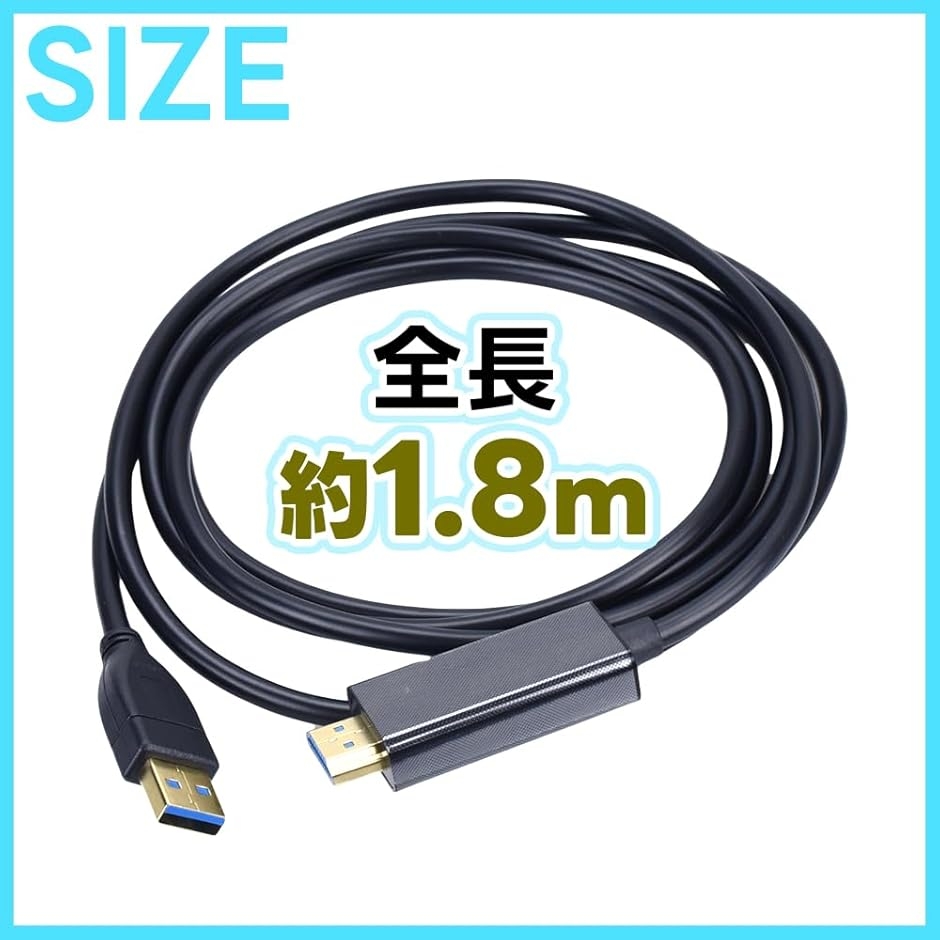 映像出力ケーブル HDMI変換 USB3.0端...の詳細画像2