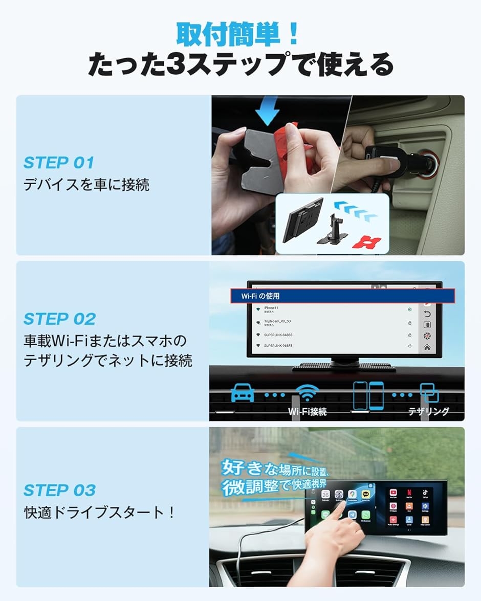 オットキャスト ScreenAI ポータブルディスプレイオーディオ Android