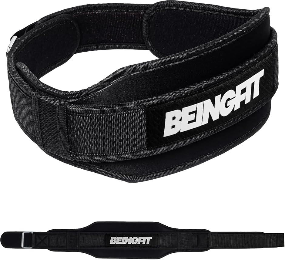 Beingfit トレーニングベルト - パワーベルト トレーニング中の快適
