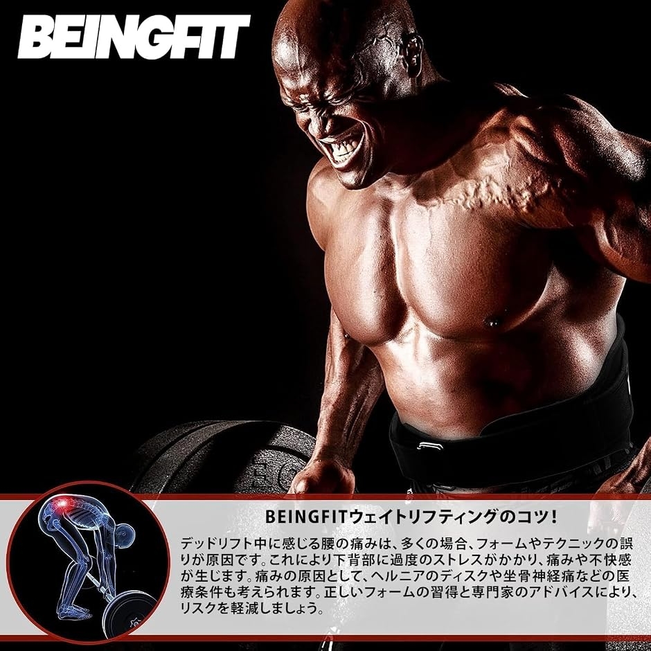 【新品未使用】トレーニング・パワーベルト Mサイズ ブラック Mサイズ】トレーニングベルト パワーベルト 筋トレ 加圧 ジム - メルカリ