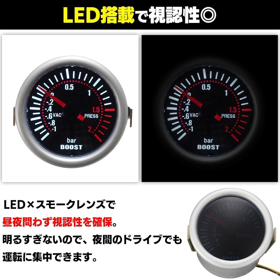 ブースト計 ブーストメーター メーターパネル ターボ計 追加 カスタム